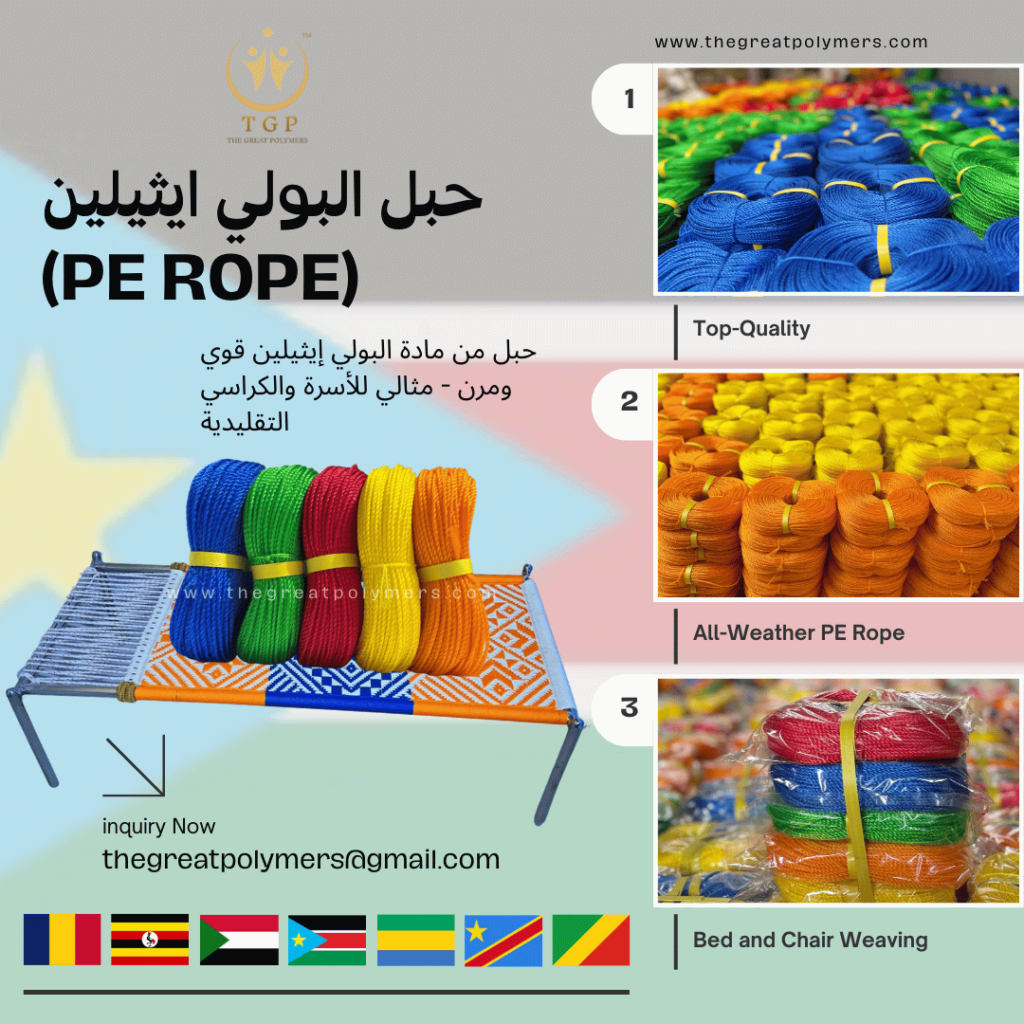 PE Rope – Bright, Strong & Multipurpose
